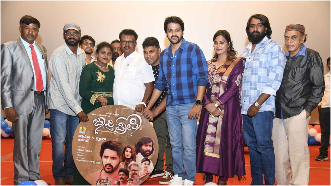 Dharma Keerthiraj Krishi Thapanda starrer Jasti Preethi Kannada cinema press meet