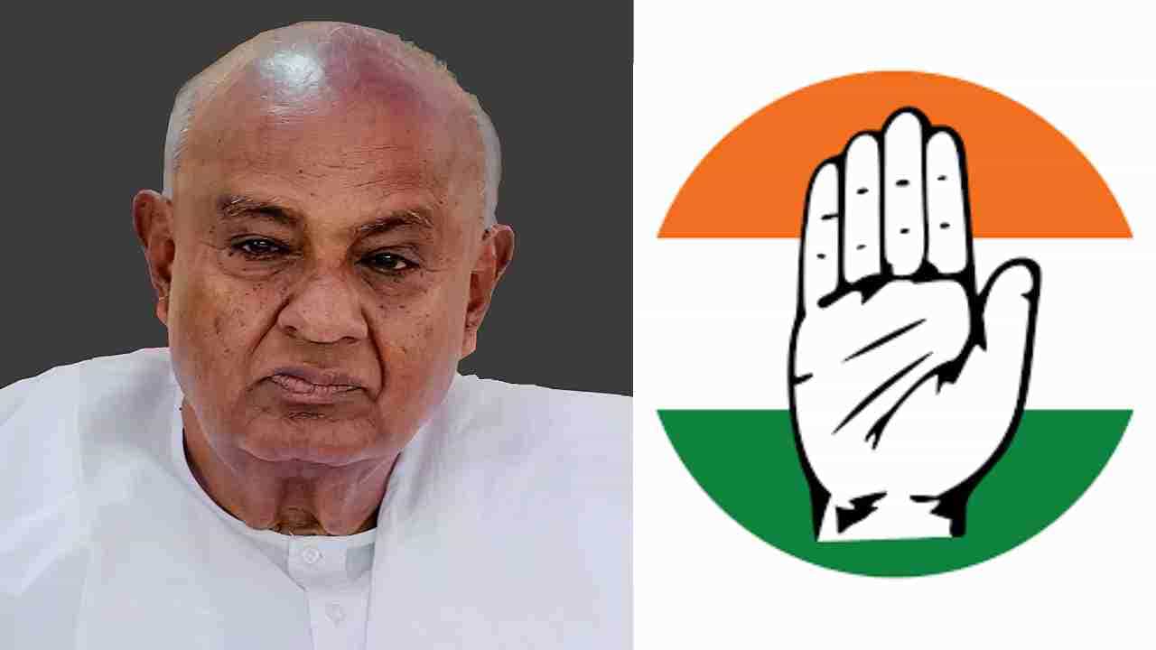 ಹೆಚ್ಡಿ ದೇವೇಗೌಡರ ಜೀವ ಪಡೆಯಲು ಸರ್ಕಾರ ಸಂಚು ಆರೋಪ: ಕಾಂಗ್ರೆಸ್ ವಿರುದ್ಧ ಜೆಡಿಎಸ್ ಕಿಡಿ ಹೆಚ್ಡಿ ದೇವೇಗೌಡರ ಜೀವ ಪಡೆಯಲು ಸರ್ಕಾರ ಸಂಚು ಆರೋಪ: ಕಾಂಗ್ರೆಸ್ ವಿರುದ್ಧ ಜೆಡಿಎಸ್ ಕಿಡಿ