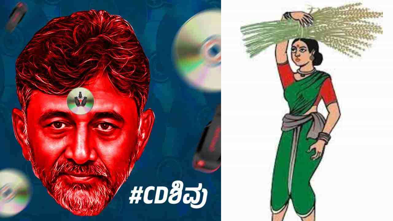 ಪ್ರಜ್ವಲ್ ಎಲ್ಲಿರಬಹುದೆಂದು ಸಿಡಿ ಶಿವುಗೆ ಬಹಳ ಚೆನ್ನಾಗಿಯೇ ಗೊತ್ತಿದೆ: ಡಿಕೆ ಶಿವಕುಮಾರ್ ವಿರುದ್ಧ ಜೆಡಿಎಸ್ ಕಿಡಿ ಪ್ರಜ್ವಲ್ ಎಲ್ಲಿರಬಹುದೆಂದು ಸಿಡಿ ಶಿವುಗೆ ಬಹಳ ಚೆನ್ನಾಗಿಯೇ ಗೊತ್ತಿದೆ: ಡಿಕೆ ಶಿವಕುಮಾರ್ ವಿರುದ್ಧ ಜೆಡಿಎಸ್ ಕಿಡಿ