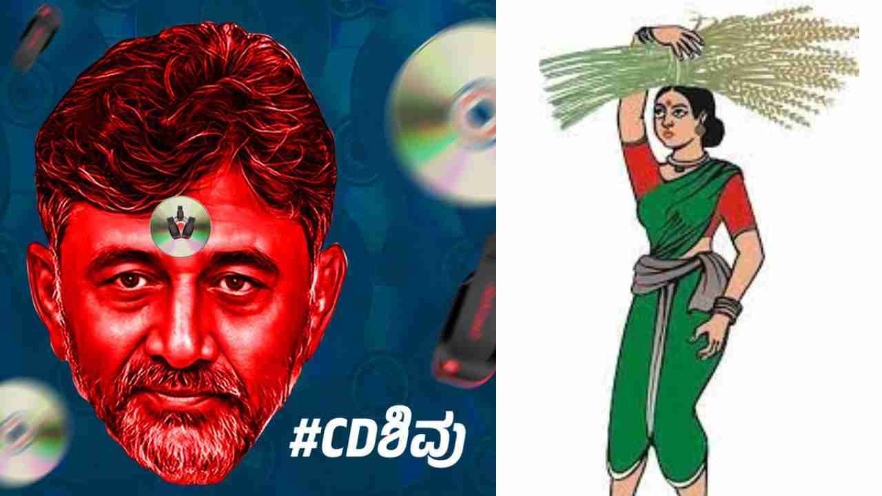 ಪ್ರಜ್ವಲ್ ಎಲ್ಲಿರಬಹುದೆಂದು ಸಿಡಿ ಶಿವುಗೆ ಬಹಳ ಚೆನ್ನಾಗಿಯೇ ಗೊತ್ತಿದೆ: ಡಿಕೆ ಶಿವಕುಮಾರ್ ವಿರುದ್ಧ ಜೆಡಿಎಸ್ ಕಿಡಿ