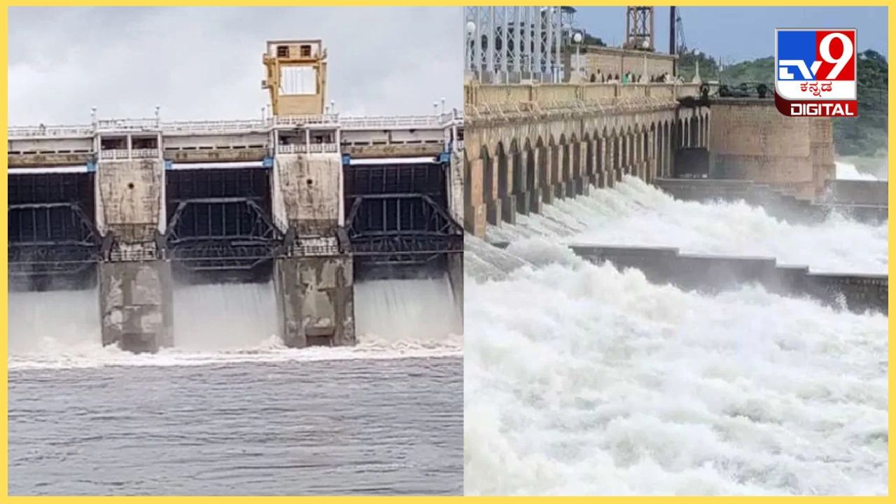 ಕೊಡಗು ಜಿಲ್ಲೆಯಾದ್ಯಂತ ನಿರಂತರ ಮಳೆ: ಕೆಆರ್ಎಸ್, ಕಬಿನಿ ಡ್ಯಾಂಗಳಲ್ಲಿ ಹೆಚ್ಚುತ್ತಿದೆ ನೀರಿನ ಮಟ್ಟ ಕೊಡಗು ಜಿಲ್ಲೆಯಾದ್ಯಂತ ನಿರಂತರ ಮಳೆ: ಕೆಆರ್ಎಸ್, ಕಬಿನಿ ಡ್ಯಾಂಗಳಲ್ಲಿ ಹೆಚ್ಚುತ್ತಿದೆ ನೀರಿನ ಮಟ್ಟ
