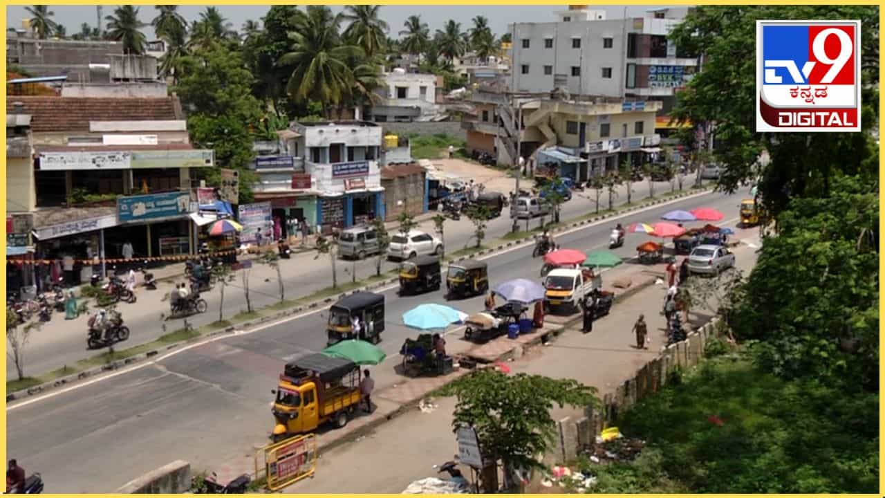 ಕನಕಪುರದಲ್ಲೂ ಗ್ಯಾಂಗ್ ವಾರ್ ಆತಂಕ: ವ್ಯಕ್ತಿಯ ಕೊಲ್ಲಲು ಹೋಗಿ ಆತನ ತಂದೆಯನ್ನೇ ಕೊಲೆ ಮಾಡಿದ ಗ್ಯಾಂಗ್ ಕನಕಪುರದಲ್ಲೂ ಗ್ಯಾಂಗ್ ವಾರ್ ಆತಂಕ: ವ್ಯಕ್ತಿಯ ಕೊಲ್ಲಲು ಹೋಗಿ ಆತನ ತಂದೆಯನ್ನೇ ಕೊಲೆ ಮಾಡಿದ ಗ್ಯಾಂಗ್