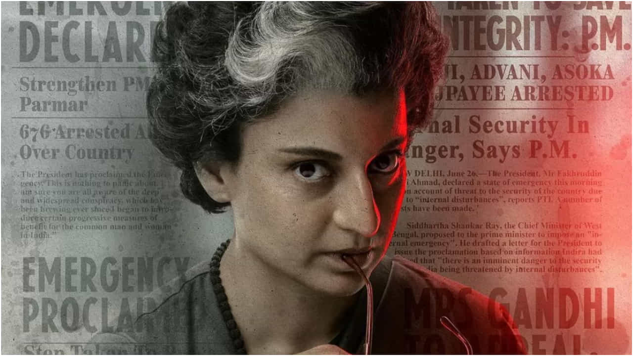 ಮತ್ತೆ ಮುಂದೂಡಿಕೆ ಆಯ್ತು ಕಂಗನಾ ರಣಾವತ್ ನಟನೆಯ ‘ಎಮರ್ಜೆನ್ಸಿ’ ಸಿನಿಮಾ ಮತ್ತೆ ಮುಂದೂಡಿಕೆ ಆಯ್ತು ಕಂಗನಾ ರಣಾವತ್ ನಟನೆಯ ‘ಎಮರ್ಜೆನ್ಸಿ’ ಸಿನಿಮಾ