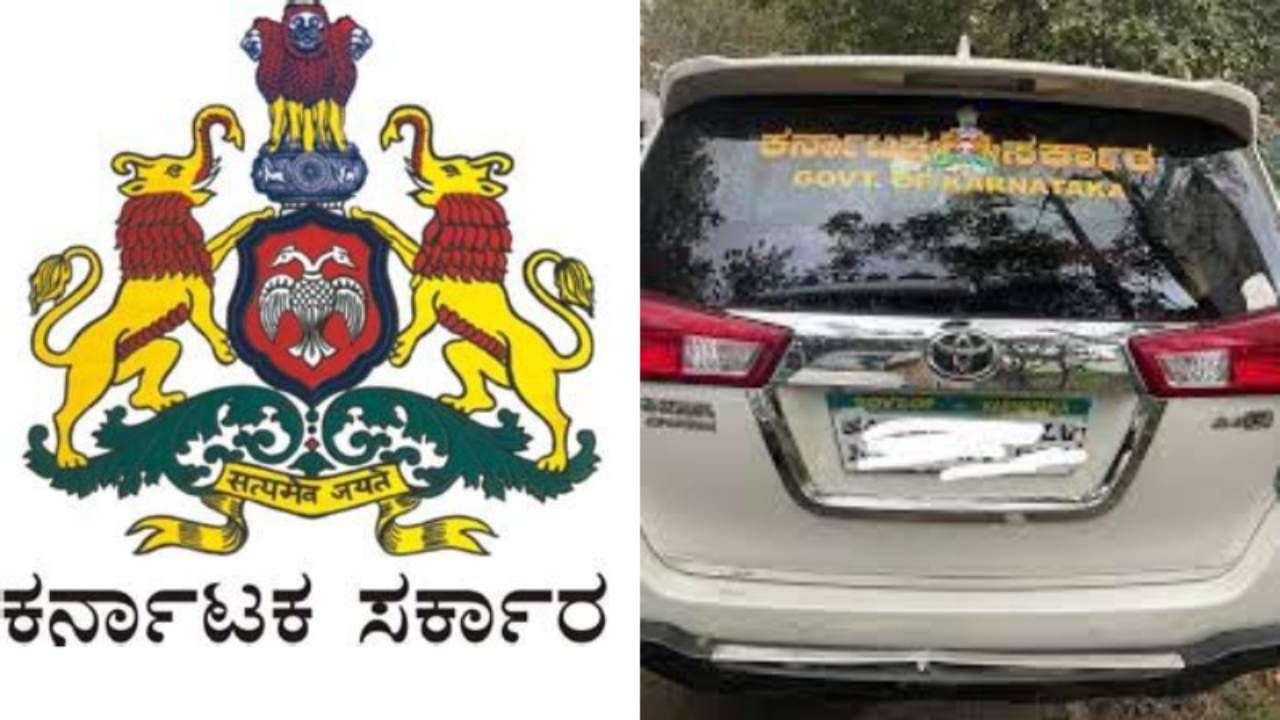 ಸರ್ಕಾರೇತರ ವಾಹನಗಳ ಮೇಲೆ ಸರ್ಕಾರಿ ಲಾಂಛನ, ಚಿಹ್ನೆಗೆ ಬ್ರೇಕ್; ವಿಶೇಷ ತಂಡ ಕಾರ್ಯಾಚರಣೆ ಸರ್ಕಾರೇತರ ವಾಹನಗಳ ಮೇಲೆ ಸರ್ಕಾರಿ ಲಾಂಛನ, ಚಿಹ್ನೆಗೆ ಬ್ರೇಕ್; ವಿಶೇಷ ತಂಡ ಕಾರ್ಯಾಚರಣೆ