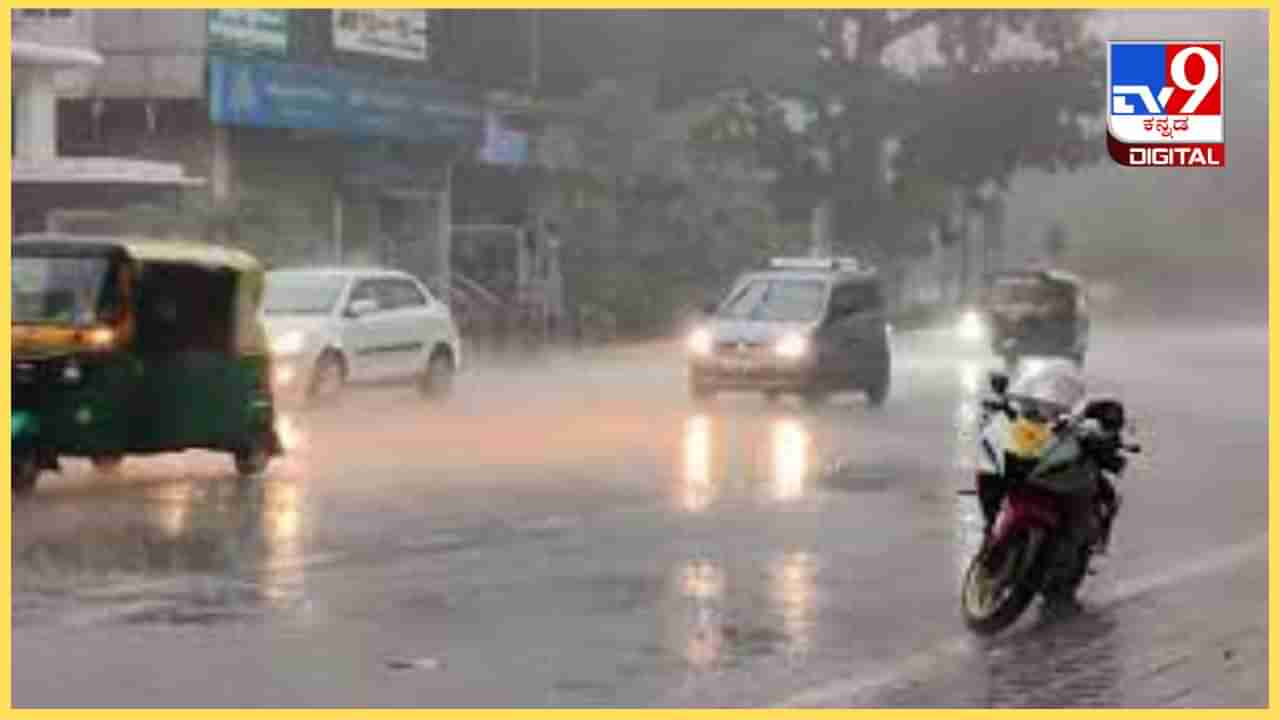 Bangalore Rains: ಮತ್ತೆ ಬೆಂಗಳೂರಿನಲ್ಲಿ ಬಿರುಗಾಳಿ ಸಹಿತ ಭಾರೀ ವರ್ಷಧಾರೆ; ಹಲವೆಡೆ ಟ್ರಾಫಿಕ್ ಜಾಮ್‌!