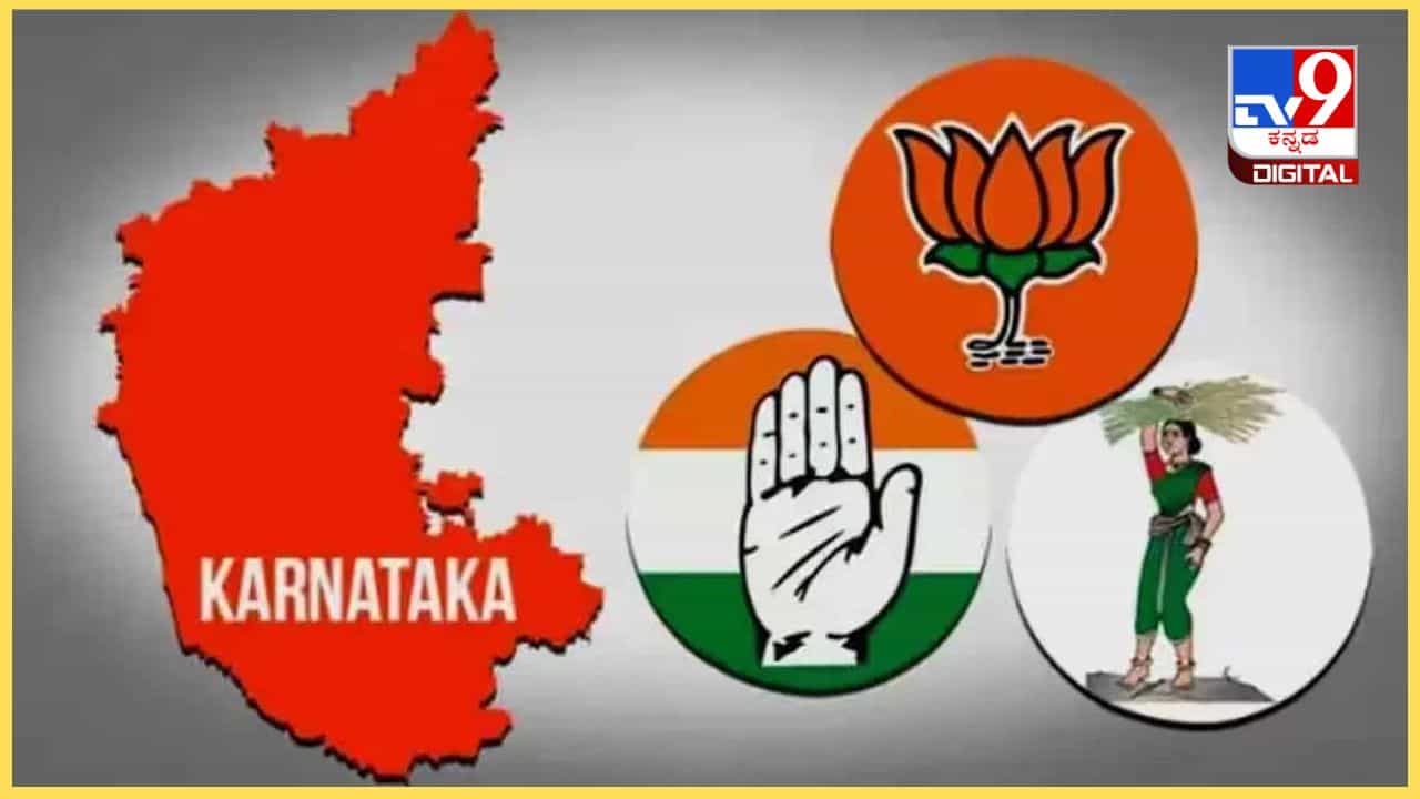 ಕರ್ನಾಟಕದ 14 ಕ್ಷೇತ್ರಗಳಲ್ಲಿ ಮತದಾನ: ಯಾವ ಕ್ಷೇತ್ರದಲ್ಲಿ ಯಾರ ಬಲಾಬಲ ಹೇಗಿದೆ?