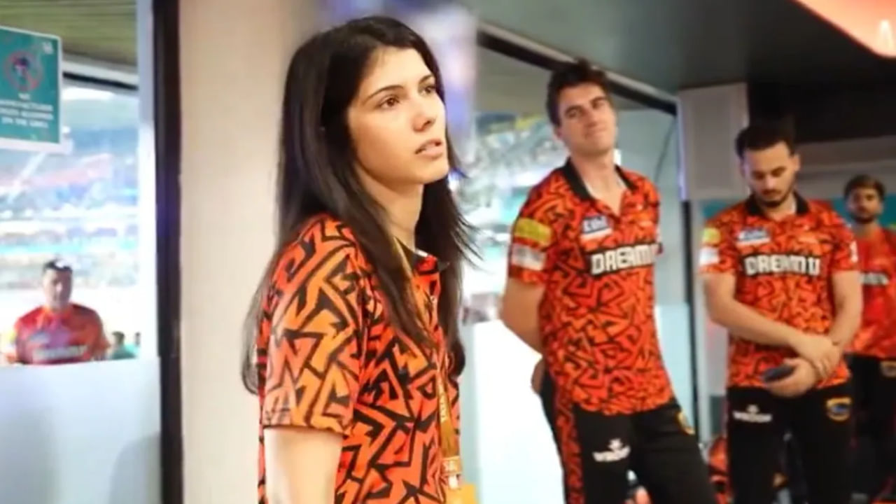 IPL 2024: ಸೋಲಿನ ಬಳಿಕ ತಂಡದ ಡ್ರೆಸ್ಸಿಂಗ್ ರೂಮ್ಗೆ ತೆರಳಿ ಕಾವ್ಯಾ ಮಾರನ್ ಹೇಳಿದ್ದೇನು? ವಿಡಿಯೋ ನೋಡಿ IPL 2024: ಸೋಲಿನ ಬಳಿಕ ತಂಡದ ಡ್ರೆಸ್ಸಿಂಗ್ ರೂಮ್ಗೆ ತೆರಳಿ ಕಾವ್ಯಾ ಮಾರನ್ ಹೇಳಿದ್ದೇನು? ವಿಡಿಯೋ ನೋಡಿ