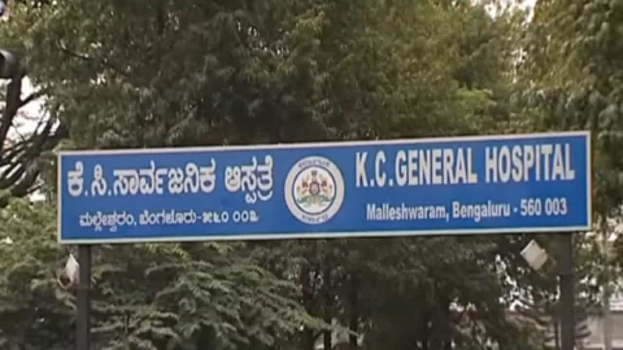ಮಕ್ಕಳಾಗದ ದಂಪತಿಗೆ ಗುಡ್ ನ್ಯೂಸ್; ಸರ್ಕಾರಿ ಆಸ್ಪತ್ರೆಗೂ ಬಂತ್ತು IVF ಚಿಕಿತ್ಸೆ ಮಕ್ಕಳಾಗದ ದಂಪತಿಗೆ ಗುಡ್ ನ್ಯೂಸ್; ಸರ್ಕಾರಿ ಆಸ್ಪತ್ರೆಗೂ ಬಂತ್ತು IVF ಚಿಕಿತ್ಸೆ