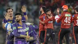 IPL 2024 Final: ಮೂರನೇ ಬಾರಿಗೆ ಐಪಿಎಲ್ ಚಾಂಪಿಯನ್ ಕಿರೀಟ ತೊಟ್ಟ ಕೆಕೆಆರ್​..!