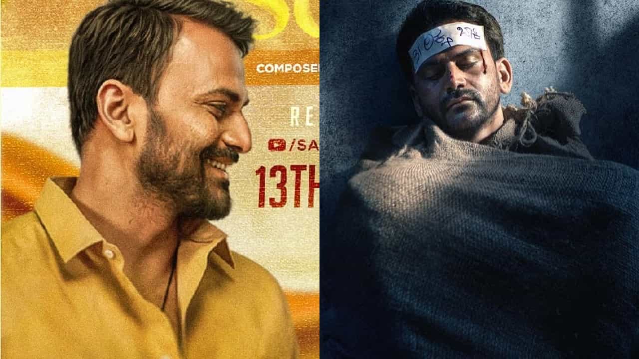 ಹೊಸ ಹಾಡು: ‘ಕಾಂಚಾಣಾನೇ, ಕಾಂಚಾಣ’ ಎನ್ನುತ್ತಿದ್ದಾನೆ ‘ಕೋಟಿ’ ಹೊಸ ಹಾಡು: ‘ಕಾಂಚಾಣಾನೇ, ಕಾಂಚಾಣ’ ಎನ್ನುತ್ತಿದ್ದಾನೆ ‘ಕೋಟಿ’