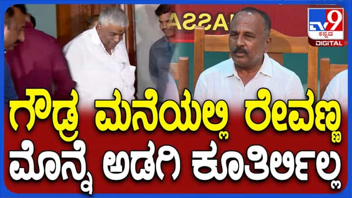 ಕಾಂಗ್ರೆಸ್ ಶಾಸಕರೊಬ್ಬರ ಚಿತಾವಣೆಯಿಂದ ಹೆಚ್ ಡಿ ರೇವಣ್ಣರನ್ನು ಬಂಧಿಸಲಾಗಿದೆ: ಕೆಎಸ್ ಲಿಂಗೇಶ್, ಮಾಜಿ ಶಾಸಕ ಕಾಂಗ್ರೆಸ್ ಶಾಸಕರೊಬ್ಬರ ಚಿತಾವಣೆಯಿಂದ ಹೆಚ್ ಡಿ ರೇವಣ್ಣರನ್ನು ಬಂಧಿಸಲಾಗಿದೆ: ಕೆಎಸ್ ಲಿಂಗೇಶ್, ಮಾಜಿ ಶಾಸಕ
