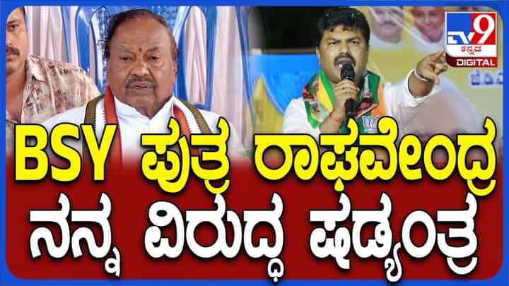 ಹಿಂದೂ ಸಮಾಜವನ್ನು ಜಾತಿಗಳ ಹೆಸರಲ್ಲಿ ಒಡೆಯುವ ಕೆಲಸ ರಾಜಕೀಯ ಪಕ್ಷಗಳು ಮಾಡಿವೆ: ಕೆಎಸ್ ಈಶ್ವರಪ್ಪ ಹಿಂದೂ ಸಮಾಜವನ್ನು ಜಾತಿಗಳ ಹೆಸರಲ್ಲಿ ಒಡೆಯುವ ಕೆಲಸ ರಾಜಕೀಯ ಪಕ್ಷಗಳು ಮಾಡಿವೆ: ಕೆಎಸ್ ಈಶ್ವರಪ್ಪ