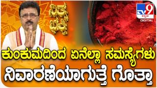 Daily Horoscope: ಈ ರಾಶಿಯವರಿಗೆ ಇಂದು ಆರ್ಥಿಕ ಲಾಭವಾಗಲಿದೆ