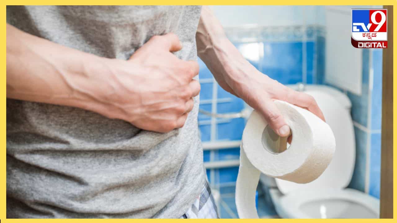 Health Care Tips in Kannada : ಭೇದಿ ಸಮಸ್ಯೆಗೆ ಸರಳ ಮನೆ ಮದ್ದು ಇಲ್ಲಿದೆ Health Care Tips in Kannada : ಭೇದಿ ಸಮಸ್ಯೆಗೆ ಸರಳ ಮನೆ ಮದ್ದು ಇಲ್ಲಿದೆ