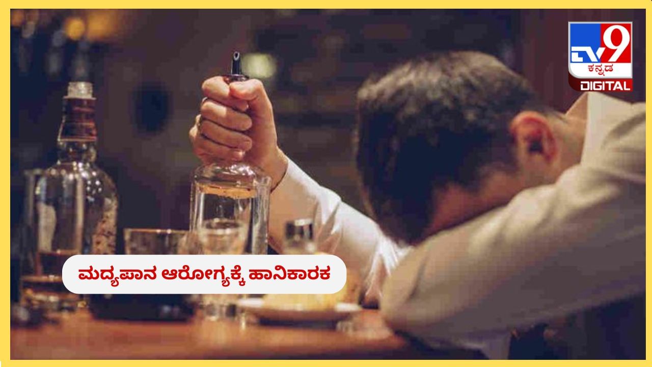 essay on drinking in kannada