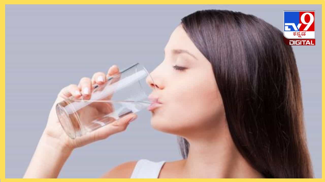 Drinking Water : ನೀರು ಕುಡಿಯುವುದನ್ನು ಮರೆತು ಬಿಡುತ್ತೀರಾ? ಈ ಟಿಪ್ಸ್ ಪಾಲಿಸಿ Drinking Water : ನೀರು ಕುಡಿಯುವುದನ್ನು ಮರೆತು ಬಿಡುತ್ತೀರಾ? ಈ ಟಿಪ್ಸ್ ಪಾಲಿಸಿ