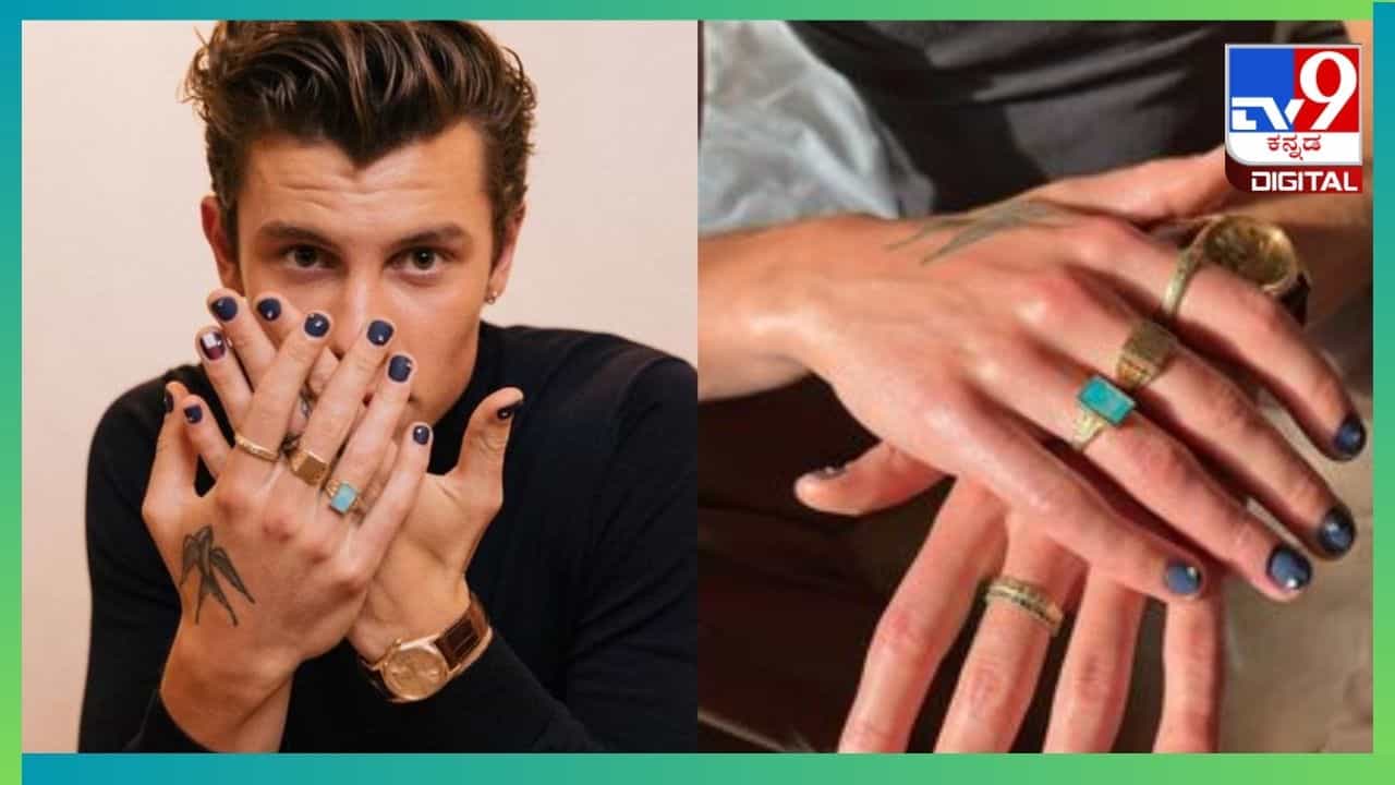 Men Nail Polish Benefits : ಹುಡುಗರೇ ನೀವು ನೈಲ್ ಪಾಲಿಶ್ ಹಚ್ಚಿಕೊಳ್ಳಿ, ಈ ಲಾಭ ಖಂಡಿತ Men Nail Polish Benefits : ಹುಡುಗರೇ ನೀವು ನೈಲ್ ಪಾಲಿಶ್ ಹಚ್ಚಿಕೊಳ್ಳಿ, ಈ ಲಾಭ ಖಂಡಿತ
