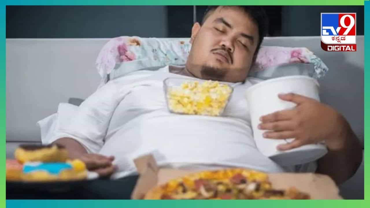ICMR Dietary Guidelines Part 9: ತೂಕ ಇಳಿಸಿಕೊಳ್ಳಬೇಕಾ? ನಿಮ್ಮ ಆಹಾರ ಕ್ರಮ ಹೇಗಿರಬೇಕು, ಸರ್ಕಾರದ ಆಹಾರ ಮಾರ್ಗಸೂಚಿಯಲ್ಲಿ ಏನಿದೆ? ICMR Dietary Guidelines Part 9: ತೂಕ ಇಳಿಸಿಕೊಳ್ಳಬೇಕಾ? ನಿಮ್ಮ ಆಹಾರ ಕ್ರಮ ಹೇಗಿರಬೇಕು, ಸರ್ಕಾರದ ಆಹಾರ ಮಾರ್ಗಸೂಚಿಯಲ್ಲಿ ಏನಿದೆ?