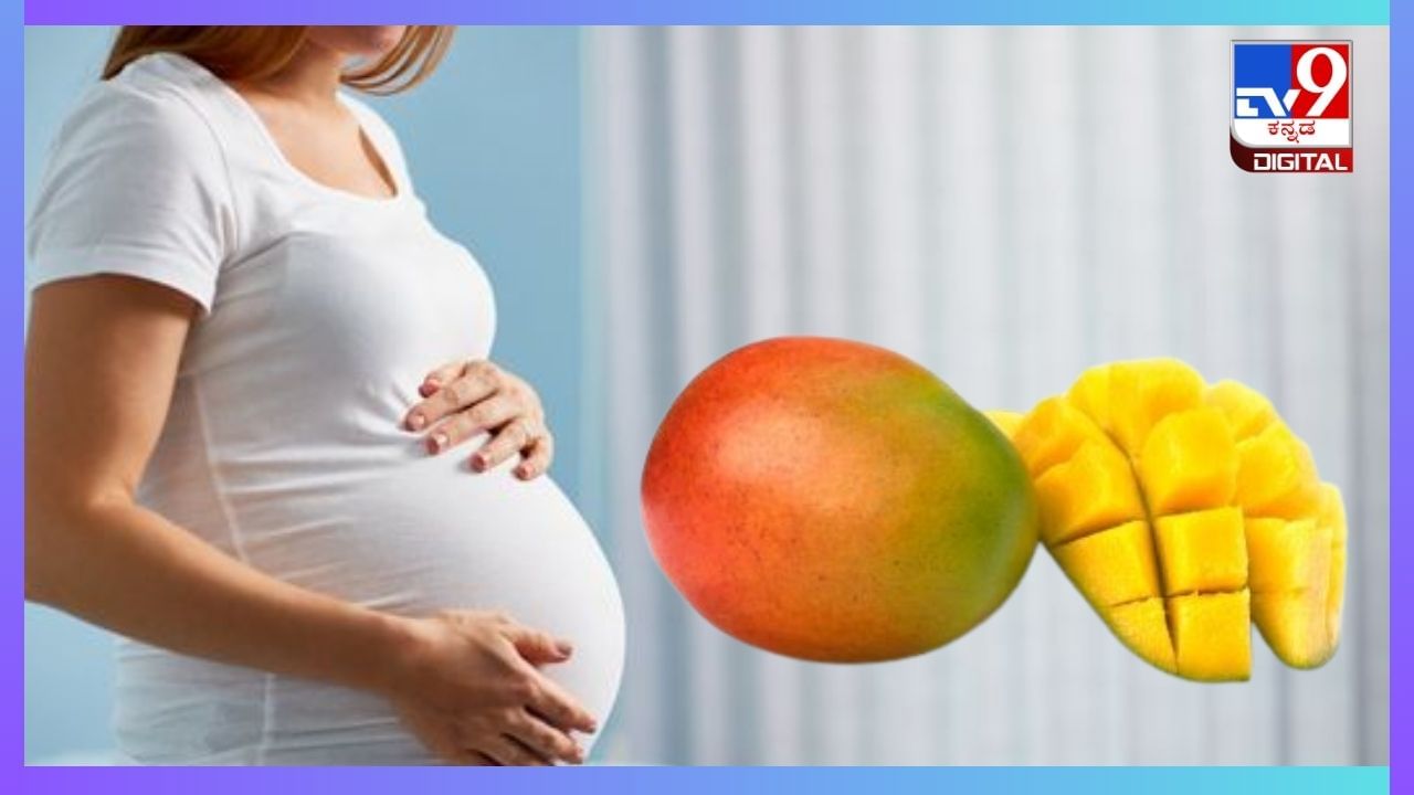 Pregnancy Care: ಗರ್ಭಾವಸ್ಥೆಯಲ್ಲಿ ಮಧುಮೇಹದಿಂದ ಬಳಲುತ್ತಿರುವವರು ಮಾವಿನ ಹಣ್ಣನ್ನು ತಿನ್ನಬಹುದೇ? ತಜ್ಞರು ಹೇಳುವುದೇನು?