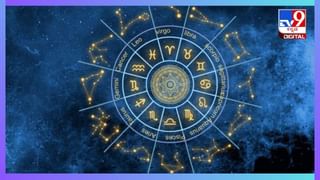 Horoscope Today May 30, 2024: ಗುರುವಾರದ ದಿನಭವಿಷ್ಯದಲ್ಲಿ ಯಾವ ರಾಶಿಗೆ ಏನು ಫಲ? ತಿಳಿದುಕೊಳ್ಳಿ