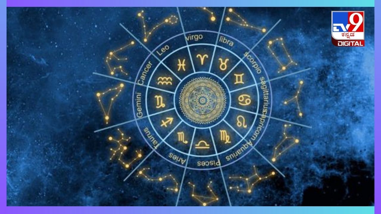 June 2024 Monthly Horoscope: ಜೂನ್ ಮಾಸ ಭವಿಷ್ಯ, ಈ ರಾಶಿಗಳಿಗೆ ಉತ್ತಮ ಫಲ, ಕೆಲವರಿಗೆ ಮಧ್ಯಮ, ಅಧಮ ಫಲವು ಪ್ರಾಪ್ತವಾಗಲಿದೆ