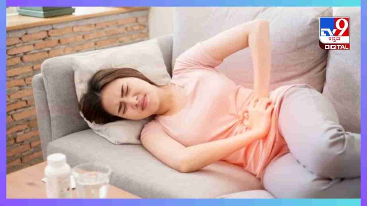 Periods Pain: ಮುಟ್ಟಿನ ನೋವನ್ನು ಎಂದಿಗೂ ಕಡೆಗಣಿಸಬೇಡಿ! ಈ ಸಮಸ್ಯೆಯಾಗಿರಬಹುದು