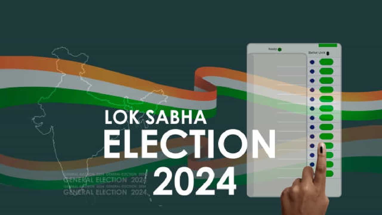 Lok Sabha Election 2024: ಇಂದು 6ನೇ ಹಂತದ ಲೋಕಸಭೆ ಚುನಾವಣೆ; 58 ಕ್ಷೇತ್ರಗಳ 889 ಅಭ್ಯರ್ಥಿಗಳು ಕಣದಲ್ಲಿ Lok Sabha Election 2024: ಇಂದು 6ನೇ ಹಂತದ ಲೋಕಸಭೆ ಚುನಾವಣೆ; 58 ಕ್ಷೇತ್ರಗಳ 889 ಅಭ್ಯರ್ಥಿಗಳು ಕಣದಲ್ಲಿ
