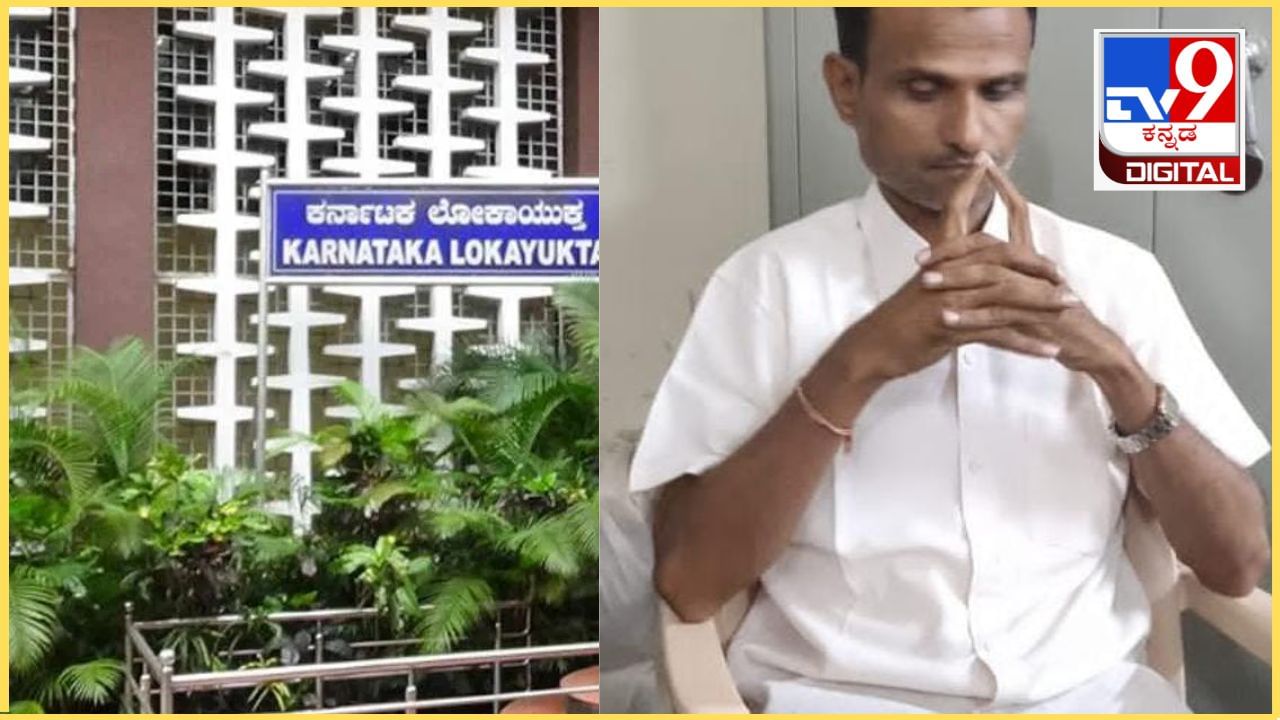 ಕೊಪ್ಪಳದಲ್ಲಿ ಲೋಕಾಯಕ್ತ ದಾಳಿ: ಲೇಔಟ್ಗೆ ಪರವಾನಗಿ ನೀಡಲು ಲಂಚ ಕೇಳಿದ್ದ ಅಧಿಕಾರಿ ಬಲೆಗೆ ಕೊಪ್ಪಳದಲ್ಲಿ ಲೋಕಾಯಕ್ತ ದಾಳಿ: ಲೇಔಟ್ಗೆ ಪರವಾನಗಿ ನೀಡಲು ಲಂಚ ಕೇಳಿದ್ದ ಅಧಿಕಾರಿ ಬಲೆಗೆ