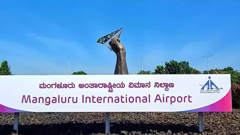 Bomb Threat: ಮಂಗಳೂರು ವಿಮಾನ ನಿಲ್ದಾಣಕ್ಕೆ ಬಾಂಬ್ ಬೆದರಿಕೆ