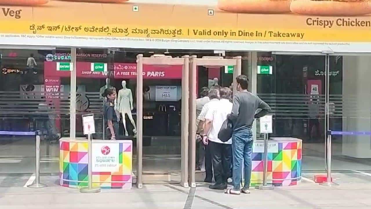 ವಾರದ ನಂತರ ಮತ್ತೆ ಓಪನ್ ಆದ ಮಂತ್ರಿ ಮಾಲ್; ಕೋರ್ಟ್ ಸೂಚನೆಯಂತೆ ಬೀಗ ತೆಗೆದ ಬಿಬಿಎಂಪಿ ವಾರದ ನಂತರ ಮತ್ತೆ ಓಪನ್ ಆದ ಮಂತ್ರಿ ಮಾಲ್; ಕೋರ್ಟ್ ಸೂಚನೆಯಂತೆ ಬೀಗ ತೆಗೆದ ಬಿಬಿಎಂಪಿ