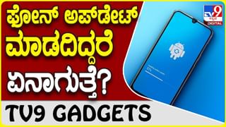 ಚನ್ನಗಿರಿ ಪೊಲೀಸ್ ಠಾಣೆಯ ಮೇಲೆ ಉದ್ರಿಕ್ತ ಗುಂಪಿನ ದಾಳಿಯಲ್ಲಿ ಏನೆಲ್ಲ ಹಾಳಾಗಿವೆ ಗೊತ್ತಾ?