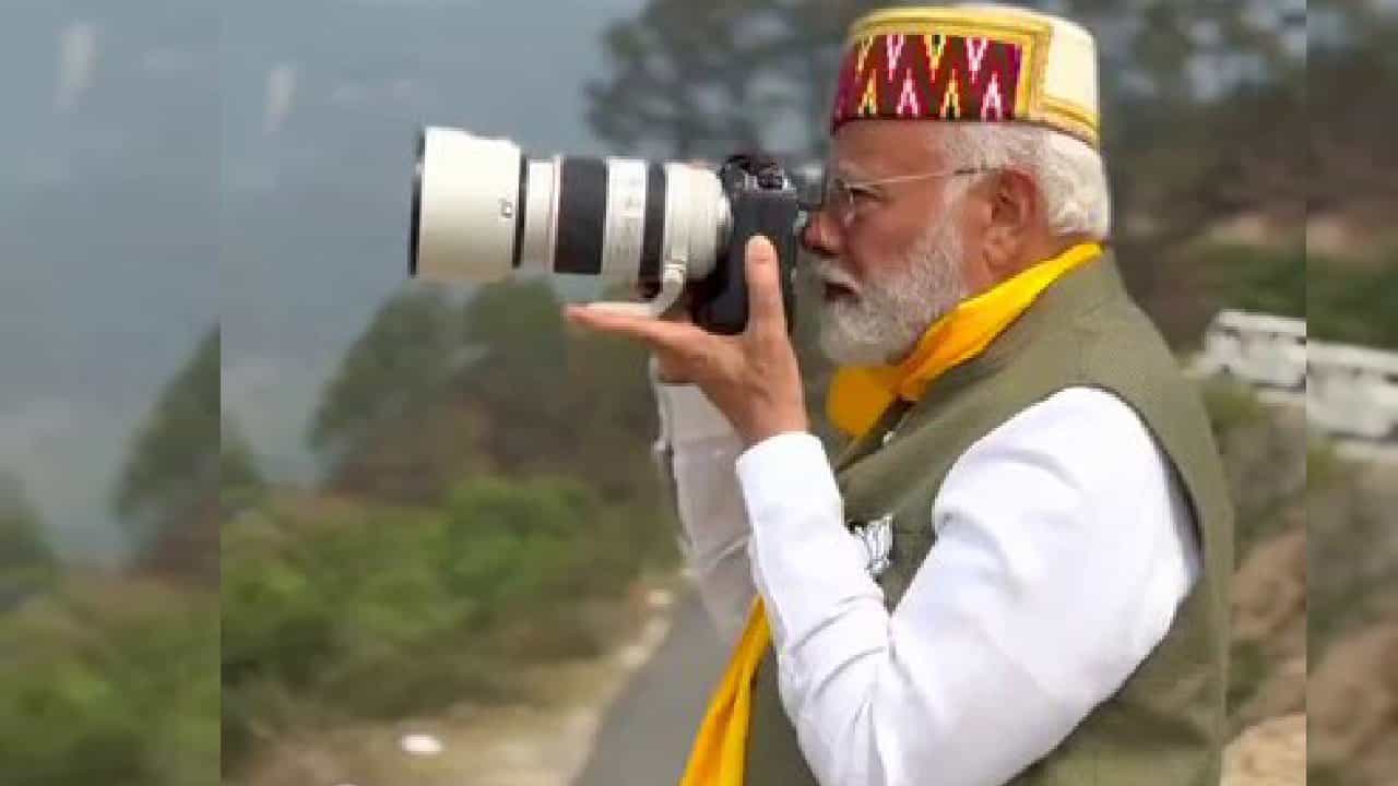 PM Modi: ಹಿಮಾಚಲ ಪ್ರದೇಶದ ಸೌಂದರ್ಯವನ್ನು ಕ್ಯಾಮೆರಾದಲ್ಲಿ ಸೆರೆಹಿಡಿದ ಪ್ರಧಾನಿ ನರೇಂದ್ರ ಮೋದಿ PM Modi: ಹಿಮಾಚಲ ಪ್ರದೇಶದ ಸೌಂದರ್ಯವನ್ನು ಕ್ಯಾಮೆರಾದಲ್ಲಿ ಸೆರೆಹಿಡಿದ ಪ್ರಧಾನಿ ನರೇಂದ್ರ ಮೋದಿ