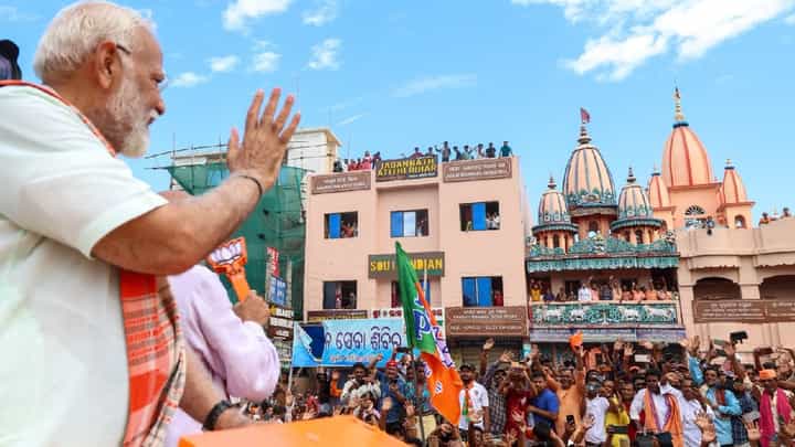 Modi in Puri: ಪುರಿಯಲ್ಲಿ ಪ್ರಧಾನಿ ಬೃಹತ್ ರೋಡ್ ಶೋ; ಕಿಕ್ಕಿರಿದ ಜನರಿಂದ ಮೋದಿಗೆ ಜೈಕಾರ Modi in Puri: ಪುರಿಯಲ್ಲಿ ಪ್ರಧಾನಿ ಬೃಹತ್ ರೋಡ್ ಶೋ; ಕಿಕ್ಕಿರಿದ ಜನರಿಂದ ಮೋದಿಗೆ ಜೈಕಾರ
