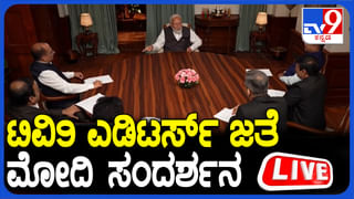 PM Modi Interview: 25 ವರ್ಷದ ರಾಜಕೀಯದಲ್ಲಿ ನನಗೆ ಒಂದೂ ಕಪ್ಪು ಚುಕ್ಕಿ ಅಂಟಿಲ್ಲ; ಪ್ರಧಾನಿ ಮೋದಿ