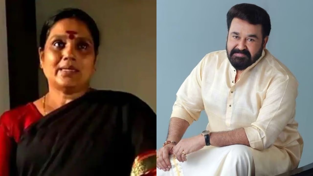 ಮೋಹನ್ಲಾಲ್ಗೆ ಹೀಗೊಂದು ಮುಖವಿದೆಯೇ? ಮಾಡಿದ ಮೋಸ ತೆರೆದಿಟ್ಟ ಹಿರಿಯ ನಟಿ