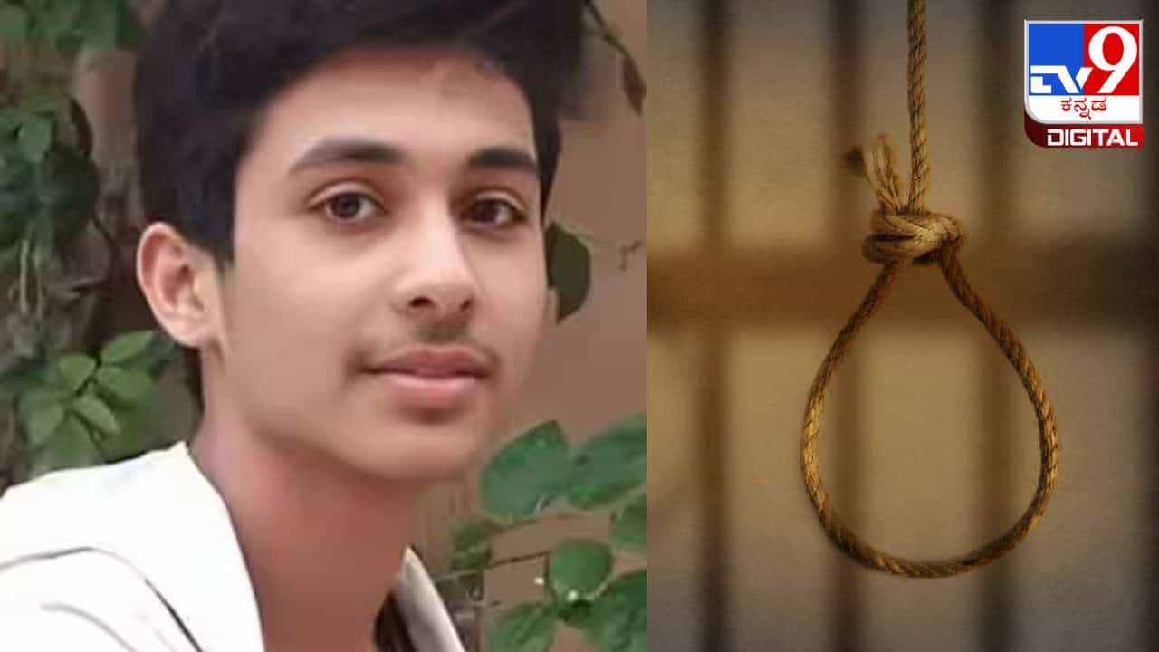 ಕೈಗಳಿಗೆ ಹಸಿರು ಬಳೆ ತೊಟ್ಟು, ವಧುವಿನಂತೆ ಸಿಂಗಾರಗೊಂಡು ಹಾಸ್ಟೆಲ್ನಲ್ಲಿ ಆತ್ಮಹತ್ಯೆ ಮಾಡಿಕೊಂಡ ಯುವಕ ಕೈಗಳಿಗೆ ಹಸಿರು ಬಳೆ ತೊಟ್ಟು, ವಧುವಿನಂತೆ ಸಿಂಗಾರಗೊಂಡು ಹಾಸ್ಟೆಲ್ನಲ್ಲಿ ಆತ್ಮಹತ್ಯೆ ಮಾಡಿಕೊಂಡ ಯುವಕ