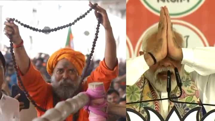 ಬಂಗಾಳದಲ್ಲಿ ಮೋದಿಗೆ ಜಪಮಾಲೆ ಗಿಫ್ಟ್ ಕೊಟ್ಟ ಸಾಧು; ವೇದಿಕೆಯಿಂದಲೇ ಪ್ರಧಾನಿ ಪ್ರಣಾಮ ಬಂಗಾಳದಲ್ಲಿ ಮೋದಿಗೆ ಜಪಮಾಲೆ ಗಿಫ್ಟ್ ಕೊಟ್ಟ ಸಾಧು; ವೇದಿಕೆಯಿಂದಲೇ ಪ್ರಧಾನಿ ಪ್ರಣಾಮ