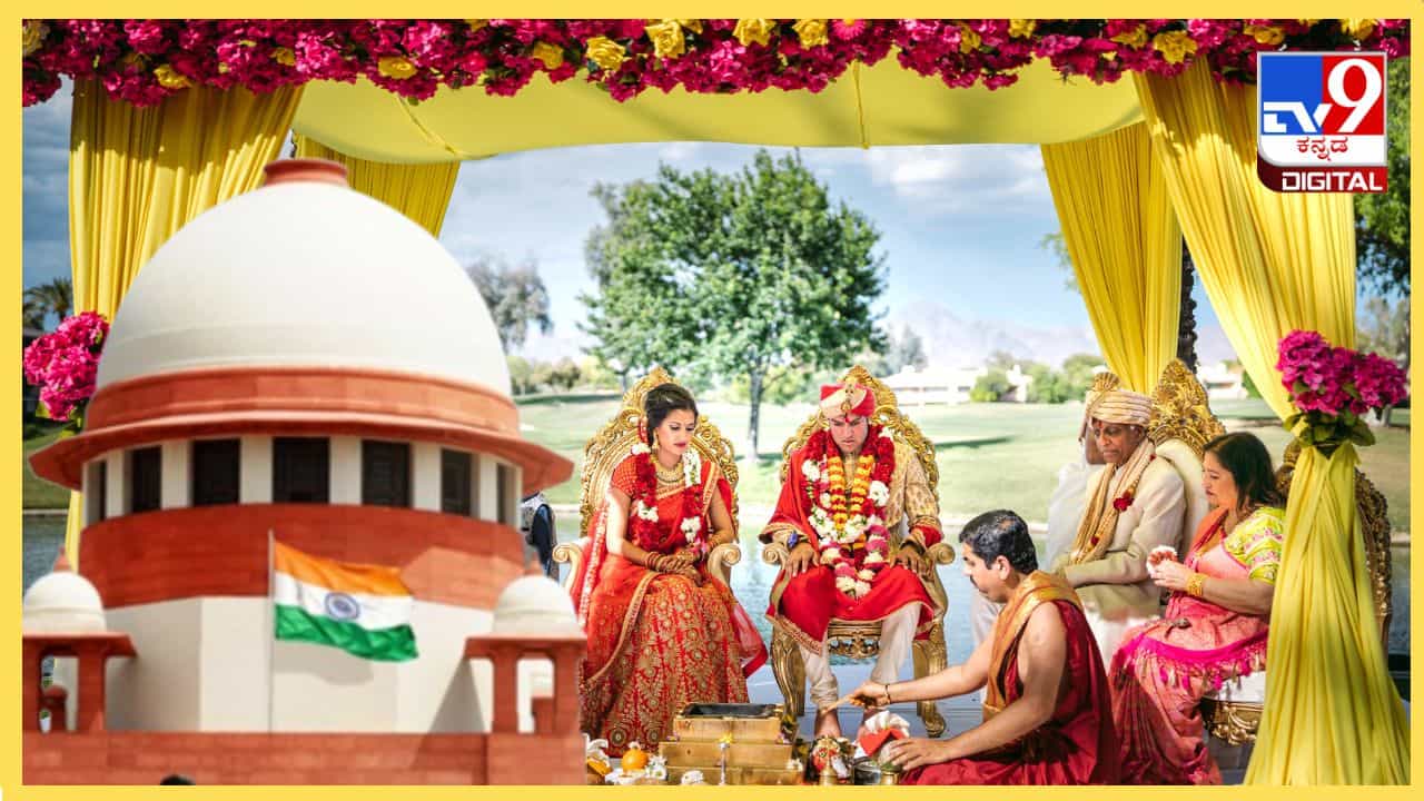 SC on Hindu Marriage: ಹಿಂದೂ ಸಂಪ್ರದಾಯದಂತೆ ನಡೆಯದ ಮದುವೆ ಅಸಿಂಧು: ಸುಪ್ರೀಂ SC on Hindu Marriage: ಹಿಂದೂ ಸಂಪ್ರದಾಯದಂತೆ ನಡೆಯದ ಮದುವೆ ಅಸಿಂಧು: ಸುಪ್ರೀಂ