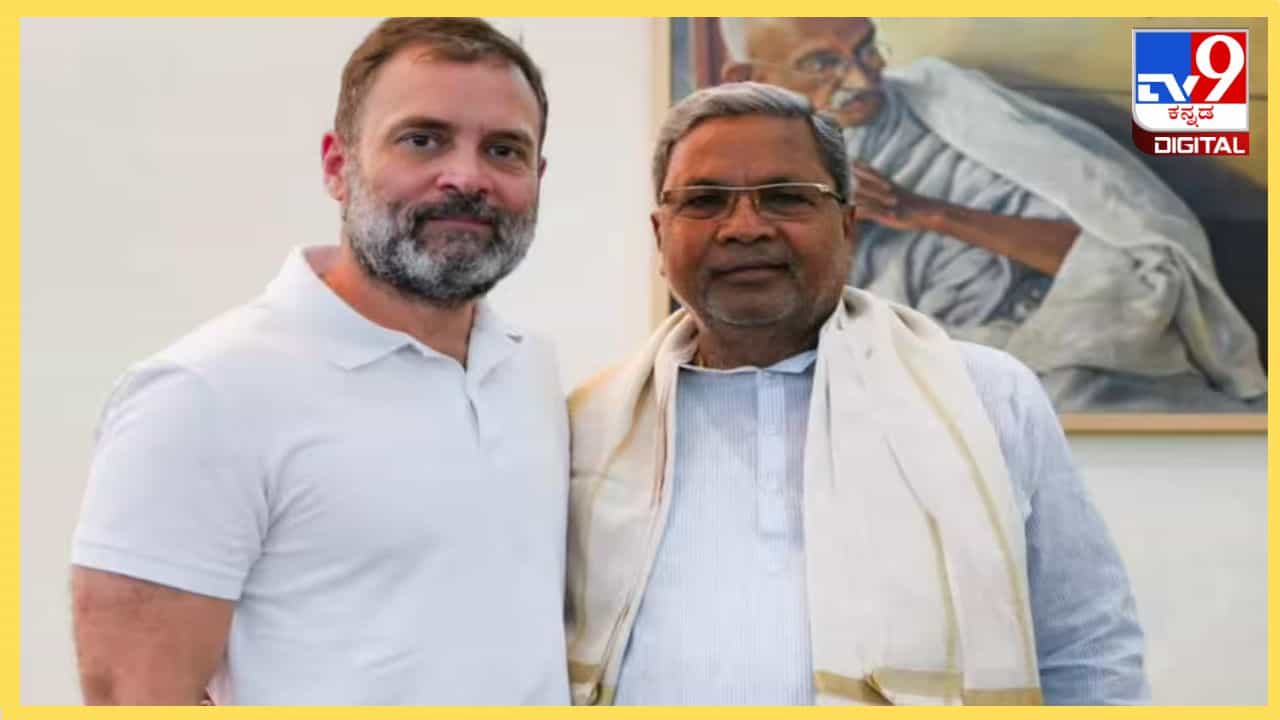 ಅಶ್ಲೀಲ ವಿಡಿಯೋ ಪ್ರಕರಣ: ಸಿಎಂ ಸಿದ್ದರಾಮಯ್ಯಗೆ ಪತ್ರ ಬರೆದ ರಾಹುಲ್ ಗಾಂಧಿ, ಪ್ರಜ್ವಲ್ ವಿರುದ್ಧ ಕಠಿಣ ಕ್ರಮಕ್ಕೆ ಒತ್ತಾಯ ಅಶ್ಲೀಲ ವಿಡಿಯೋ ಪ್ರಕರಣ: ಸಿಎಂ ಸಿದ್ದರಾಮಯ್ಯಗೆ ಪತ್ರ ಬರೆದ ರಾಹುಲ್ ಗಾಂಧಿ, ಪ್ರಜ್ವಲ್ ವಿರುದ್ಧ ಕಠಿಣ ಕ್ರಮಕ್ಕೆ ಒತ್ತಾಯ