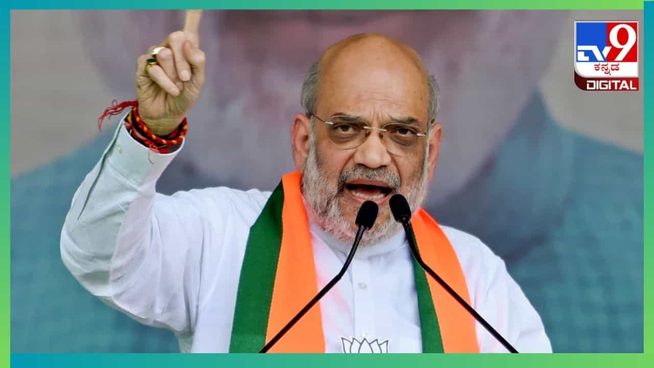 ರಾಮಮಂದಿರ ಆಯ್ತು, ಇನ್ನು ಸೀತಾ ಮಾತೆ ಮಂದಿರ ನಿರ್ಮಾಣ ಮಾಡ್ತೇವೆ: ಅಮಿತ್ ಶಾ ಮಹತ್ವದ ಘೋಷಣೆ ರಾಮಮಂದಿರ ಆಯ್ತು, ಇನ್ನು ಸೀತಾ ಮಾತೆ ಮಂದಿರ ನಿರ್ಮಾಣ ಮಾಡ್ತೇವೆ: ಅಮಿತ್ ಶಾ ಮಹತ್ವದ ಘೋಷಣೆ