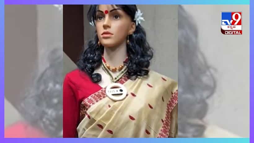 ಅಸ್ಸಾಂ ಈಶಾನ್ಯ: ಸೀರೆ ತೊಟ್ಟು ಶಾಲೆಗೆ ಬಂದ ಭಾರತದ ಮೊದಲ ಎಐ ಶಿಕ್ಷಕಿ