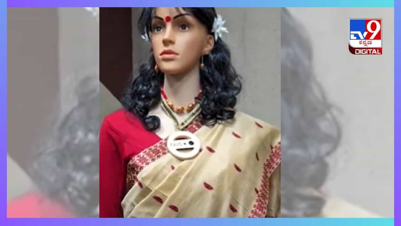 ಅಸ್ಸಾಂ ಈಶಾನ್ಯ: ಸೀರೆ ತೊಟ್ಟು ಶಾಲೆಗೆ ಬಂದ ಭಾರತದ ಮೊದಲ ಎಐ ಶಿಕ್ಷಕಿ