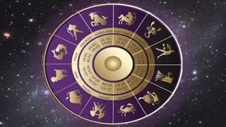 Numerology Prediction: ಸಂಖ್ಯಾಶಾಸ್ತ್ರ ಪ್ರಕಾರ ಜನ್ಮಸಂಖ್ಯೆಗೆ ಅನುಗುಣವಾಗಿ ಮೇ 29ರ ದಿನಭವಿಷ್ಯ