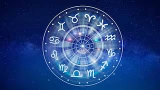 Numerology Prediction: ಸಂಖ್ಯಾಶಾಸ್ತ್ರ ಪ್ರಕಾರ ಜನ್ಮಸಂಖ್ಯೆಗೆ ಅನುಗುಣವಾಗಿ ಮೇ 31ರ ದಿನಭವಿಷ್ಯ