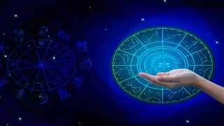 Horoscope: ರಾಶಿ ಭವಿಷ್ಯ; ಈ ರಾಶಿಯವರ ಮೇಲೆ ಹಣಕಾಸಿನ ವಿಚಾರಕ್ಕೆ ಅಪವಾದ ಬರಬಹುದು