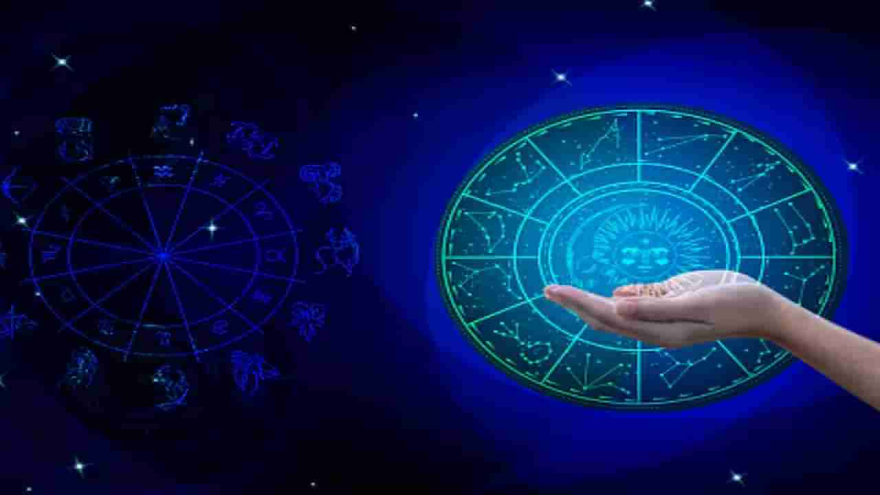 Horoscope: ನಿತ್ಯ ಭವಿಷ್ಯ; ಹಣದ ವಿಚಾರವಾಗಿ ಜಗಳವಾಹಬಹುದು-ಎಚ್ಚರ