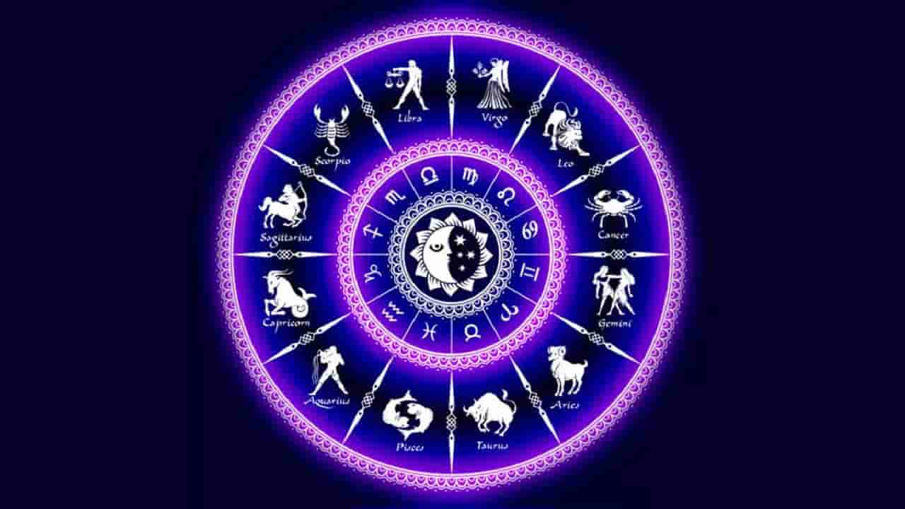 Horoscope: ರಾಶಿ ಭವಿಷ್ಯ; ಈ ರಾಶಿಯವರು ತಾಳ್ಮೆಯಿಂದ ವರ್ತಿಸುವುದು ಉಚಿತ