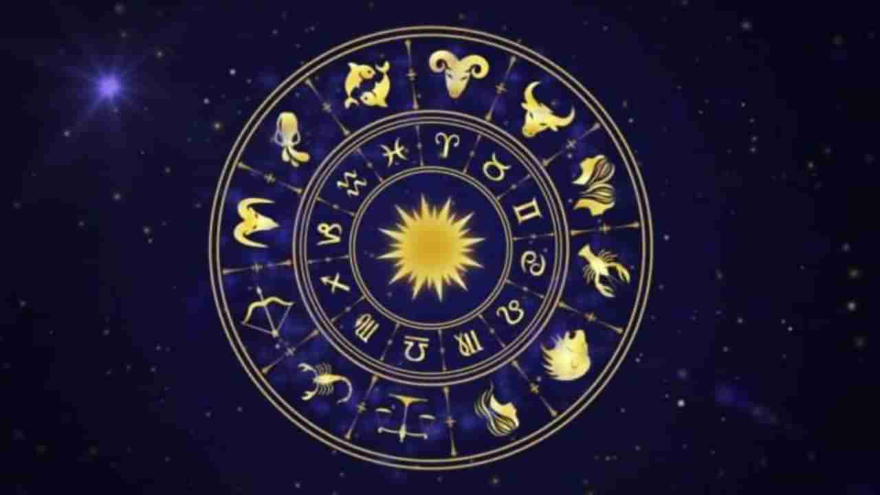 Horoscope: ರಾಶಿ ಭವಿಷ್ಯ; ಈ ರಾಶಿಯವರು ಸ್ಪರ್ಧಾತ್ಮಕವಾಗಿ ಸೋಲುವ ಸಂಭವವಿದೆ-ಎಚ್ಚರ