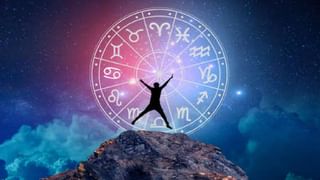 Numerology Prediction: ಸಂಖ್ಯಾಶಾಸ್ತ್ರ ಪ್ರಕಾರ ಜನ್ಮಸಂಖ್ಯೆಗೆ ಅನುಗುಣವಾಗಿ ಮೇ 15ರ ದಿನಭವಿಷ್ಯ