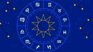 Horoscope: ನಿತ್ಯ ಭವಿಷ್ಯ; ಕೆಲಸದ ಸ್ಥಳದಲ್ಲಿ ಹಿರಿಯರ ಮಾರ್ಗದರ್ಶನ ಪಡೆಯಿರಿ